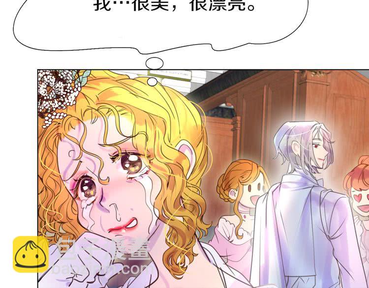 第41话 魔塔塔主的笑声16