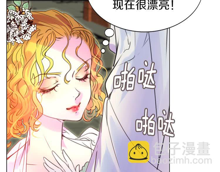 第41话 魔塔塔主的笑声20