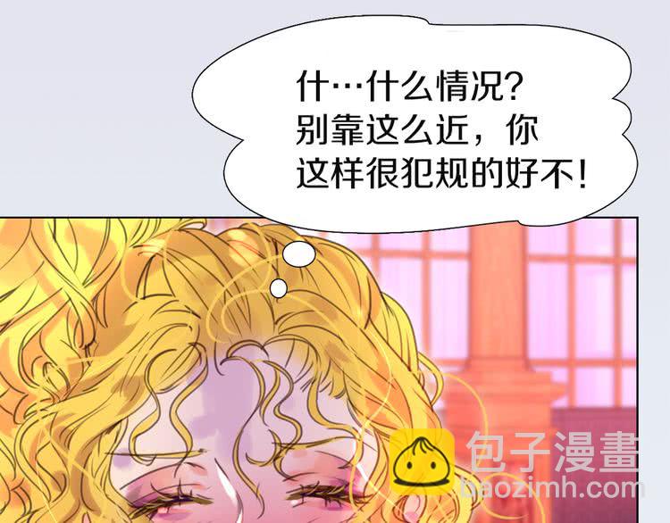 第41话 魔塔塔主的笑声28