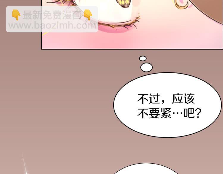 第41话 魔塔塔主的笑声3