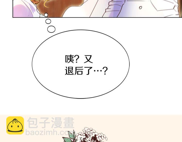 第41话 魔塔塔主的笑声31