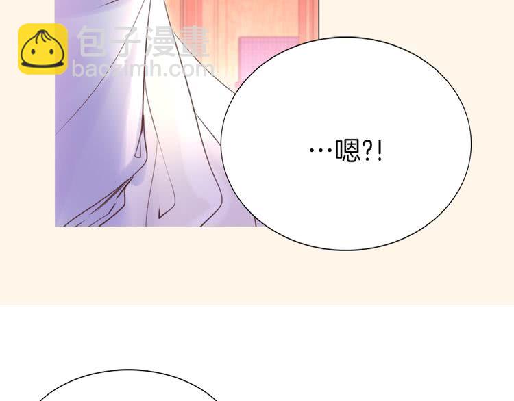 第41话 魔塔塔主的笑声33