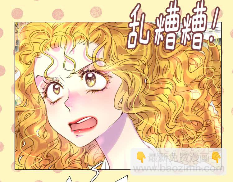 第41话 魔塔塔主的笑声36