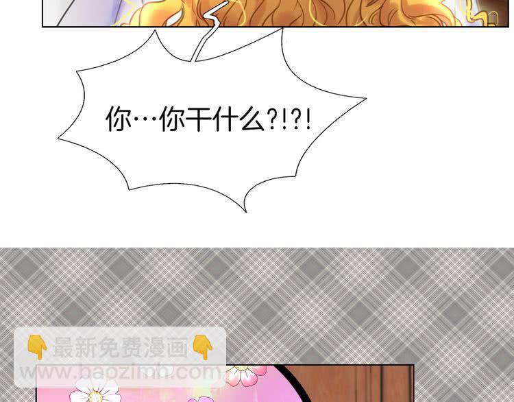 第41话 魔塔塔主的笑声39