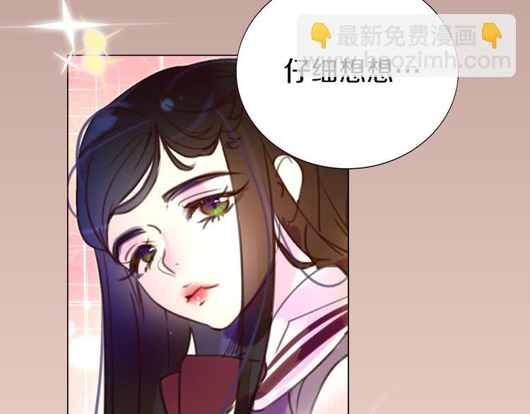 第41话 魔塔塔主的笑声4