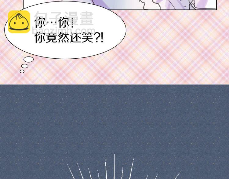 第41话 魔塔塔主的笑声45