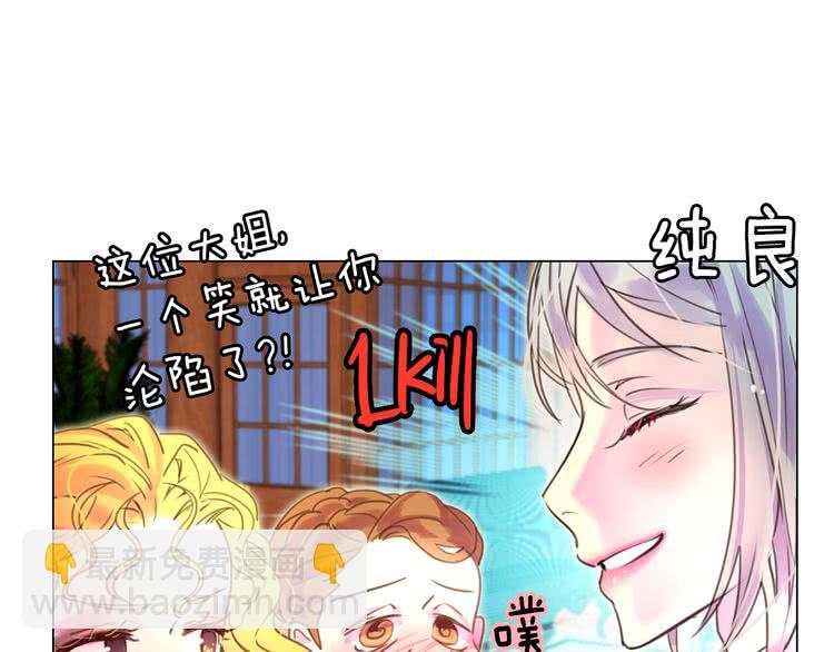 第41话 魔塔塔主的笑声48