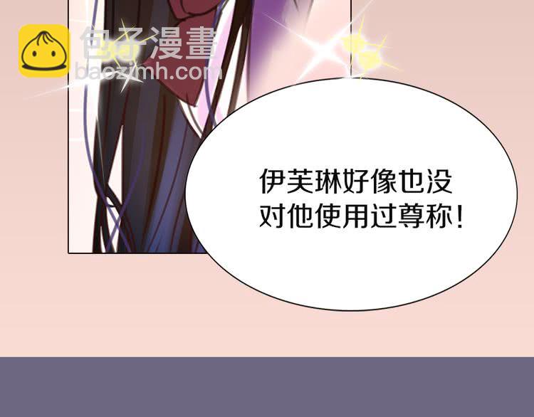 第41话 魔塔塔主的笑声5