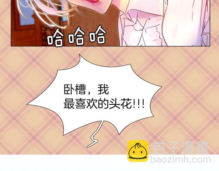 第41话 魔塔塔主的笑声55
