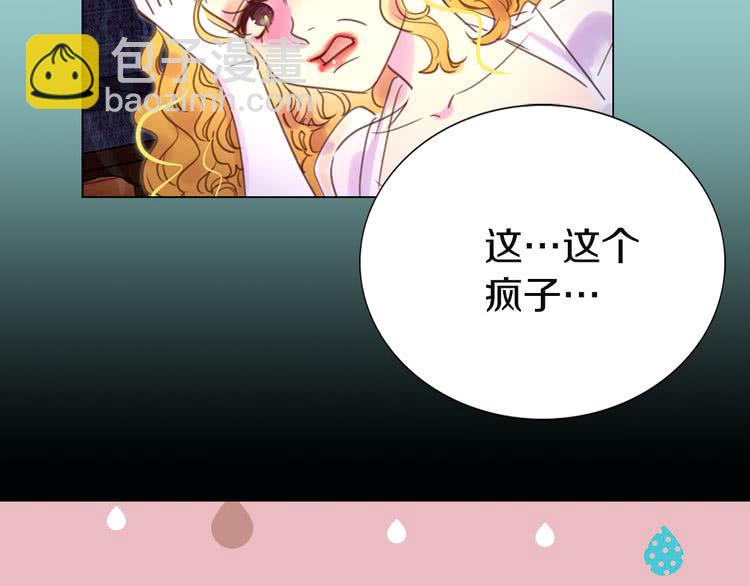 第41话 魔塔塔主的笑声57