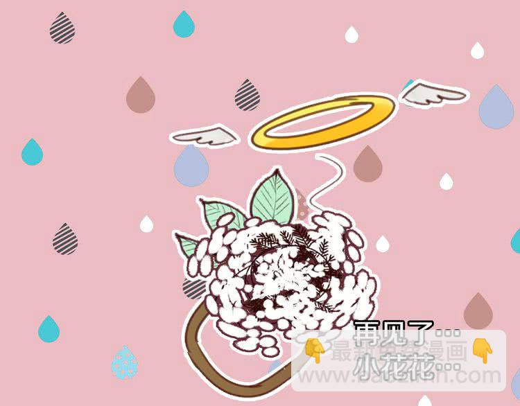 第41话 魔塔塔主的笑声58