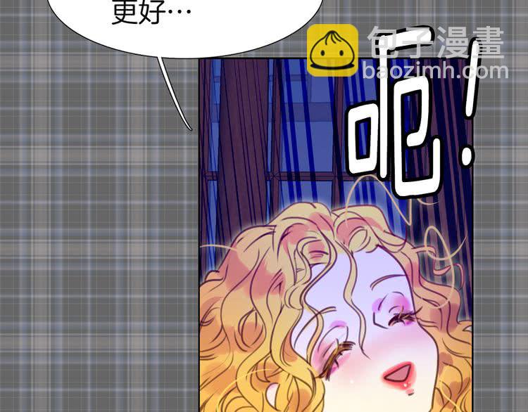 第41话 魔塔塔主的笑声64
