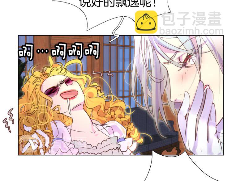 第41话 魔塔塔主的笑声66