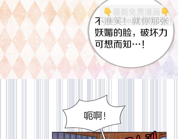 第41话 魔塔塔主的笑声69