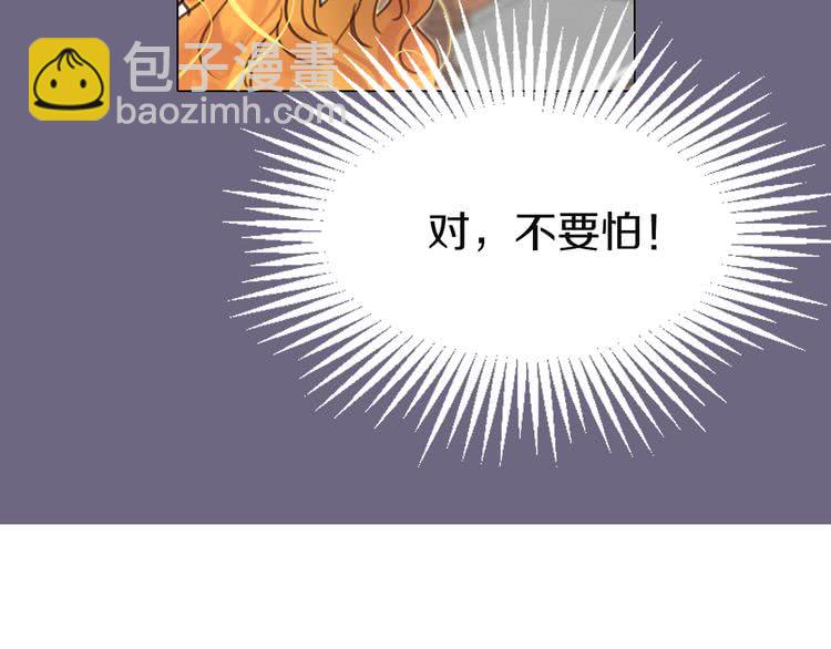 第41话 魔塔塔主的笑声7