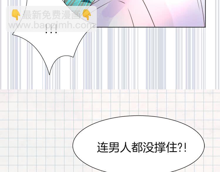 第41话 魔塔塔主的笑声71