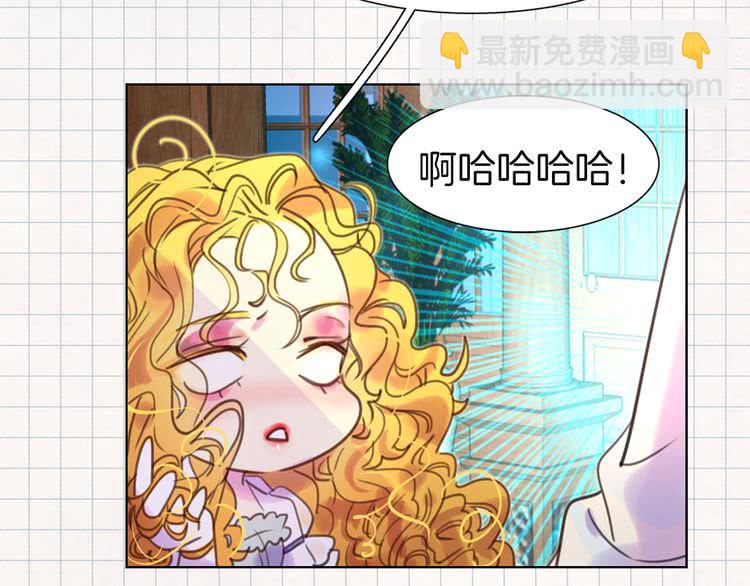 第41话 魔塔塔主的笑声72