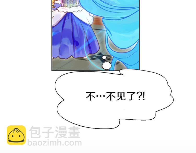 第41话 魔塔塔主的笑声79
