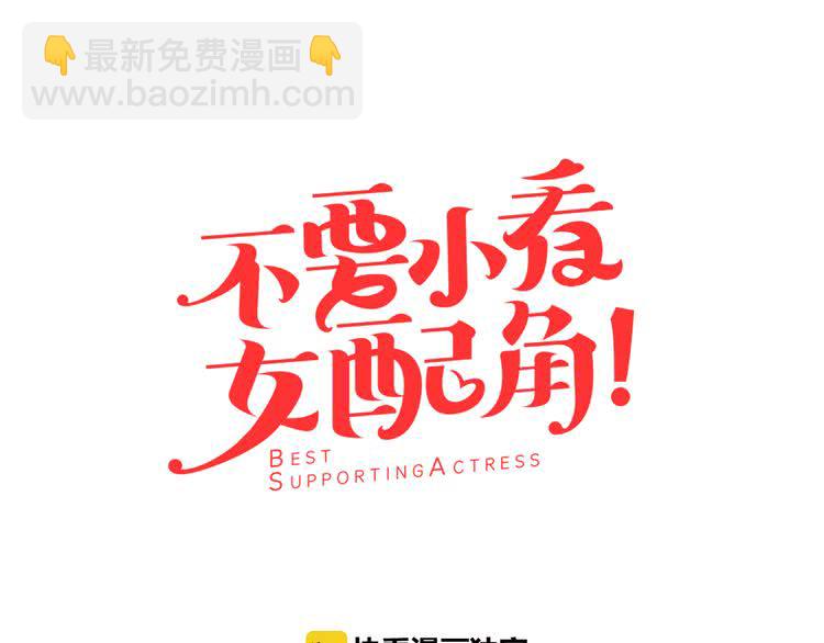 第41话 魔塔塔主的笑声8