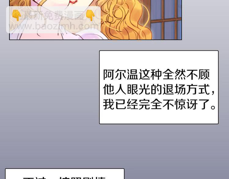 第41话 魔塔塔主的笑声81