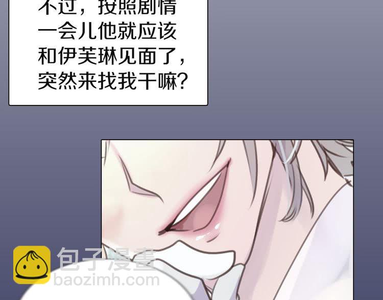 第41话 魔塔塔主的笑声82
