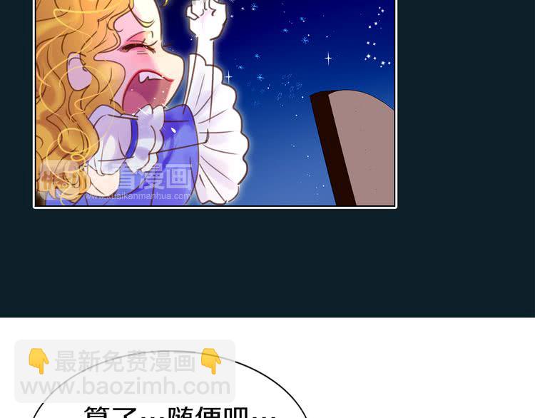 第41话 魔塔塔主的笑声85