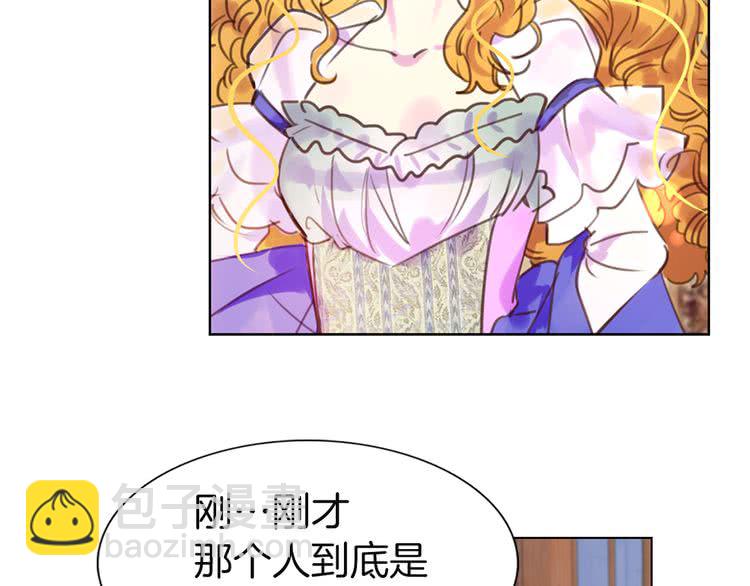 第41话 魔塔塔主的笑声87