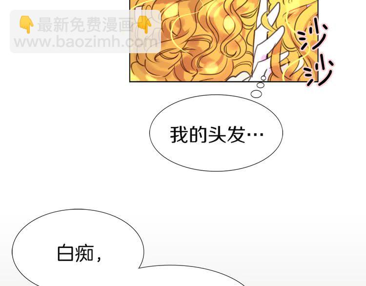 第41话 魔塔塔主的笑声89