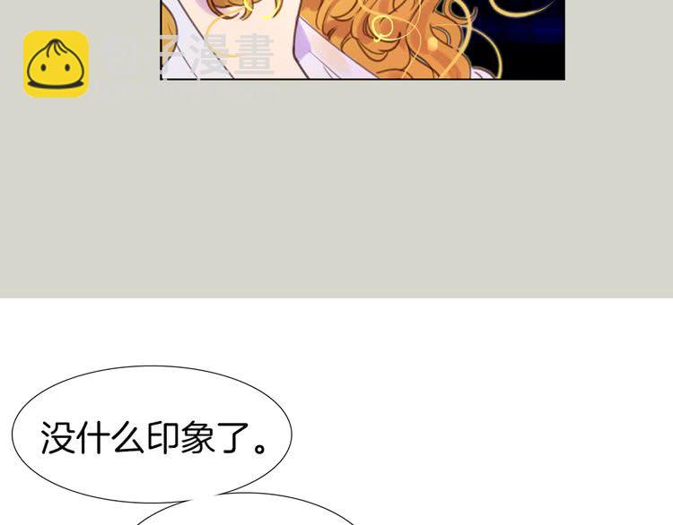 第41话 魔塔塔主的笑声93