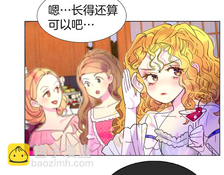 第41话 魔塔塔主的笑声94