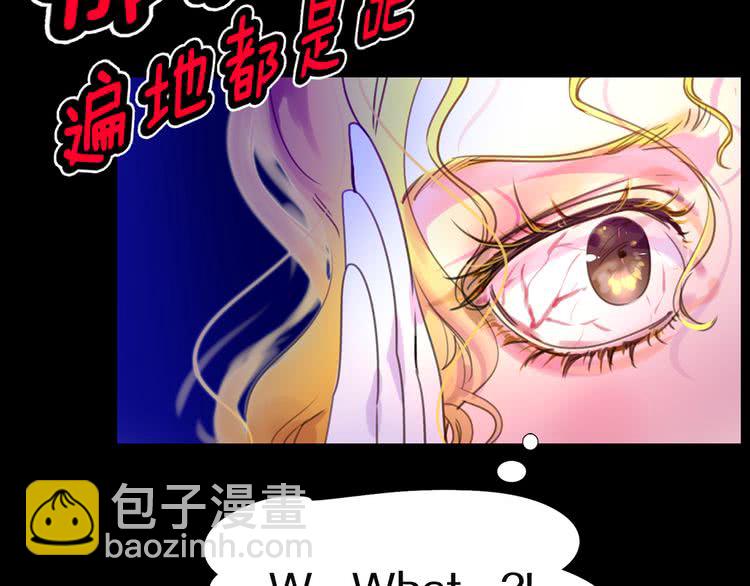 第41话 魔塔塔主的笑声96