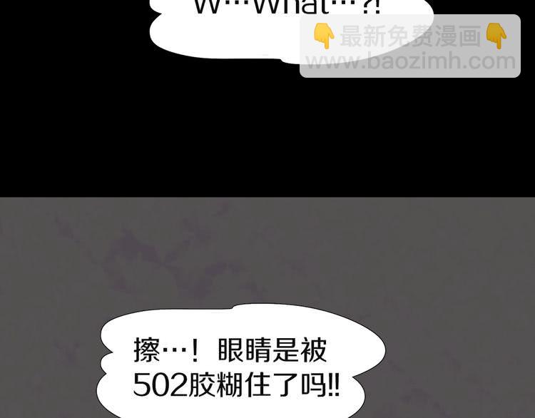 第41话 魔塔塔主的笑声97
