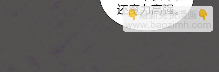 第41话 魔塔塔主的笑声99