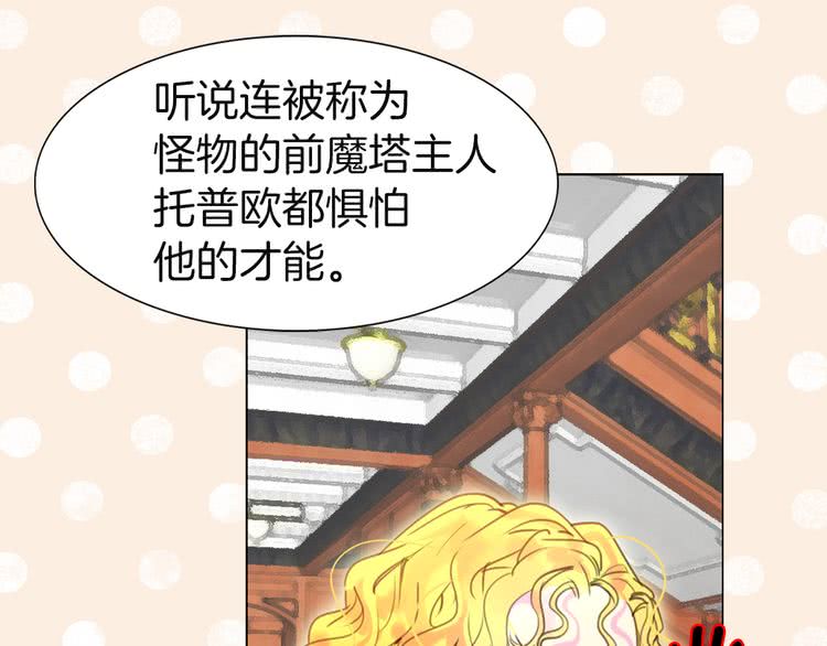 第42话 蛇蝎女配出场0