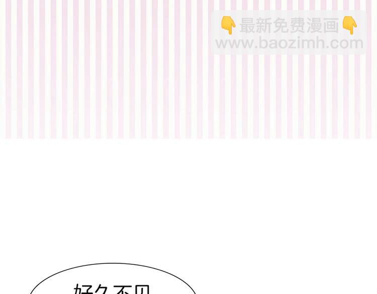 第42话 蛇蝎女配出场101