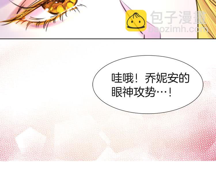 第42话 蛇蝎女配出场109