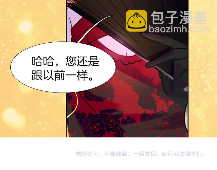 第42话 蛇蝎女配出场115