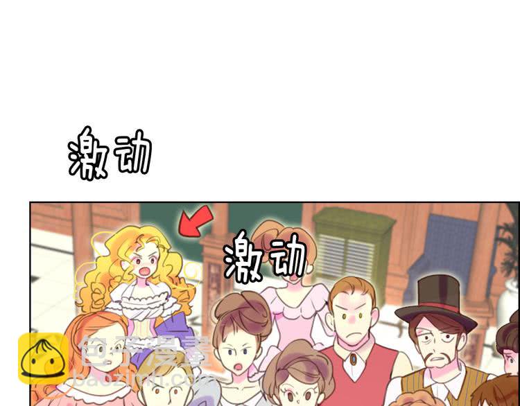第42话 蛇蝎女配出场12