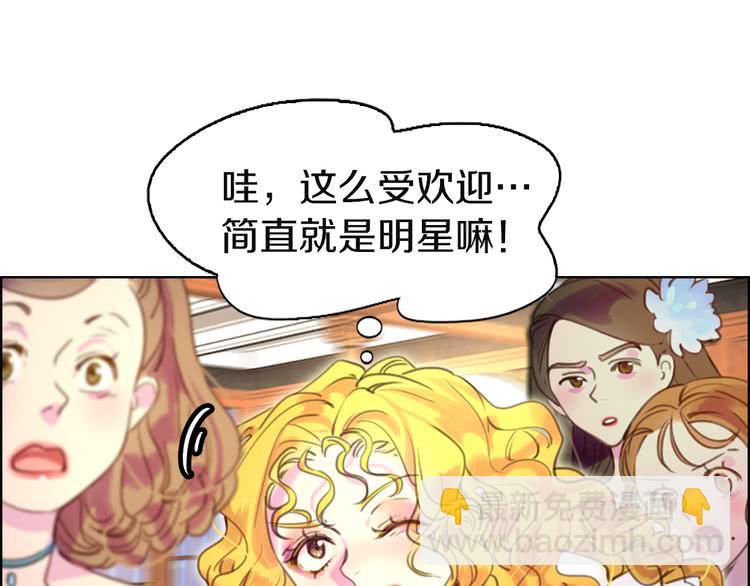 第42话 蛇蝎女配出场14