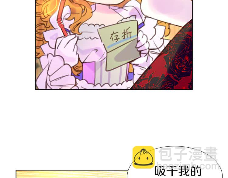 第42话 蛇蝎女配出场23