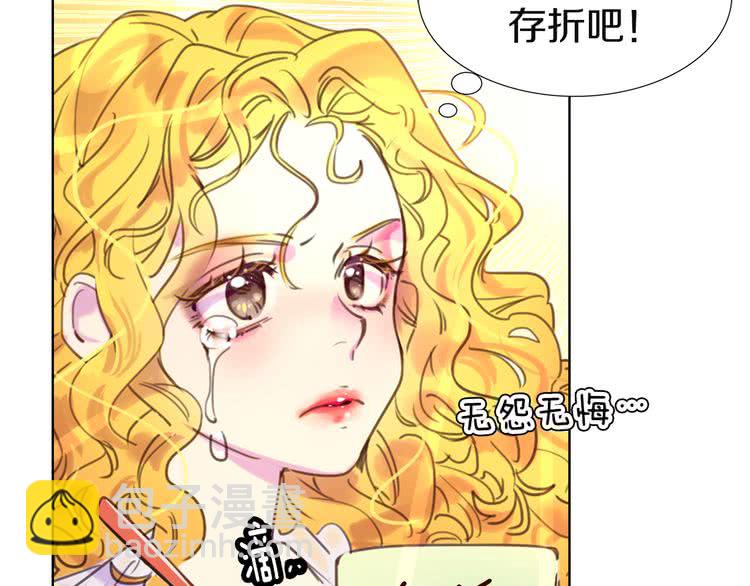 第42话 蛇蝎女配出场24