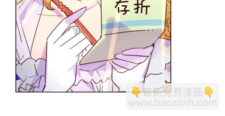 第42话 蛇蝎女配出场25