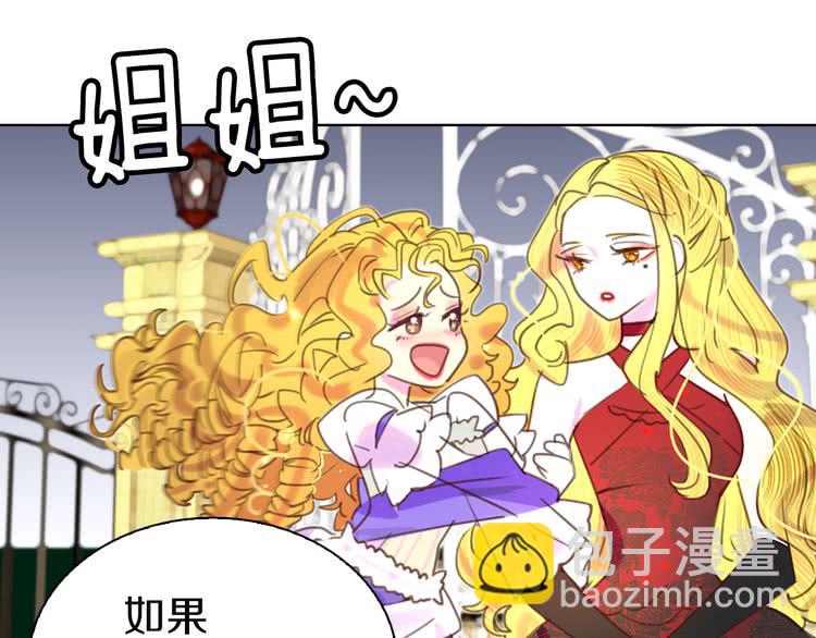 第42话 蛇蝎女配出场34