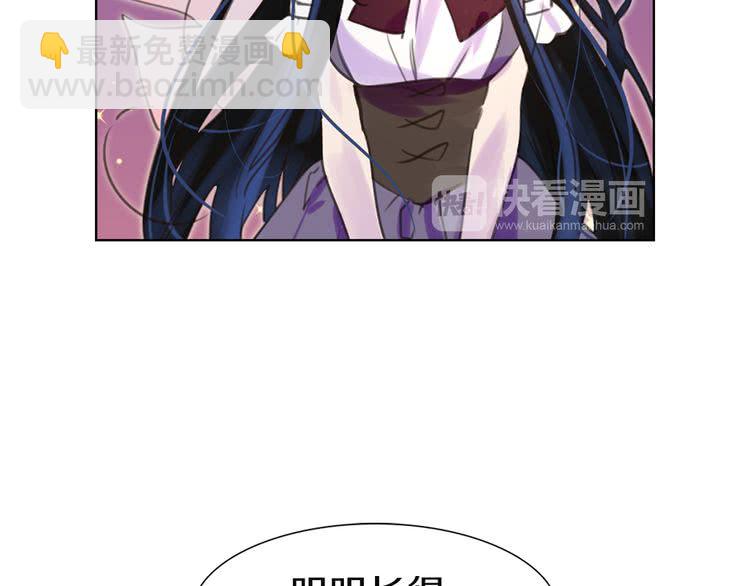 第42话 蛇蝎女配出场45