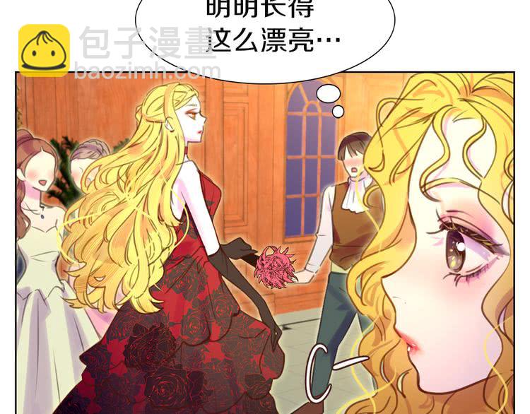 第42话 蛇蝎女配出场50