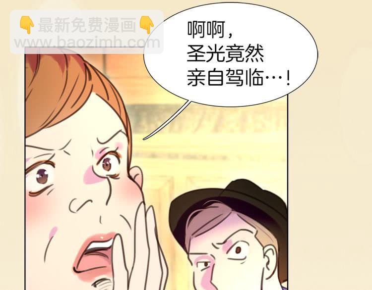 第42话 蛇蝎女配出场56