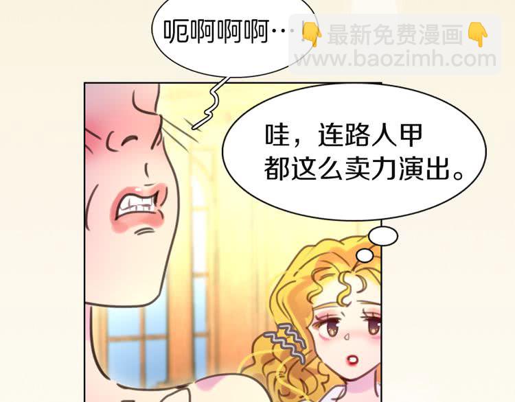 第42话 蛇蝎女配出场58