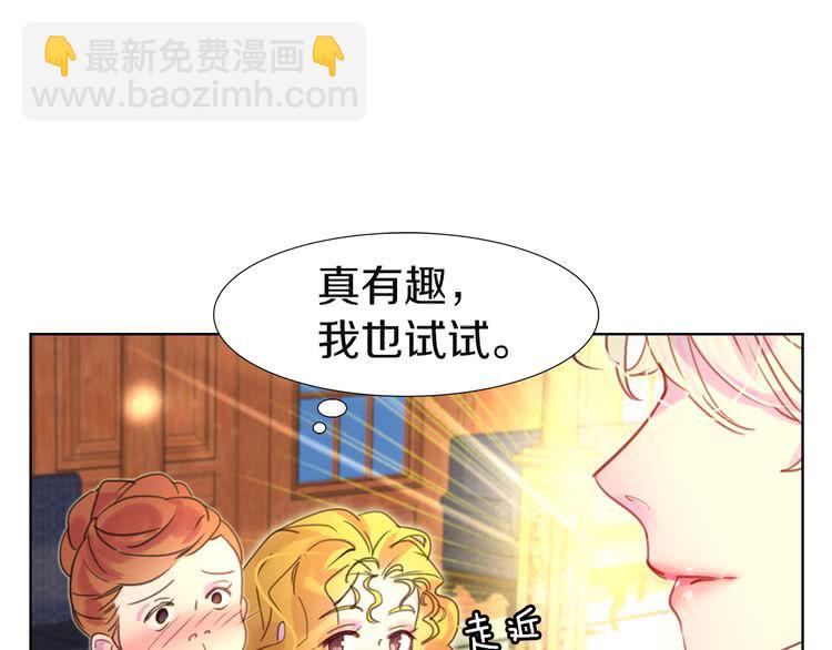 第42话 蛇蝎女配出场60