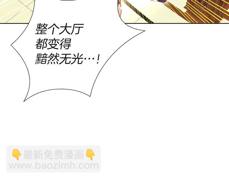 第42话 蛇蝎女配出场65