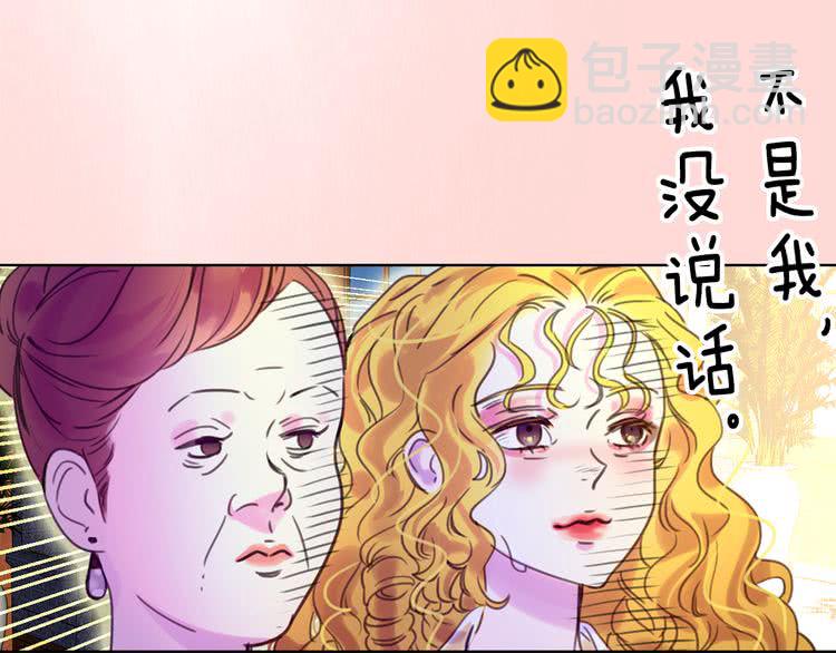 第42话 蛇蝎女配出场68